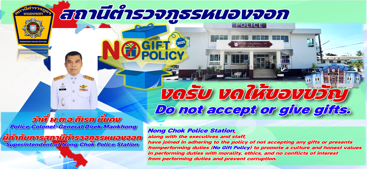 ฉบับอังกฤษ